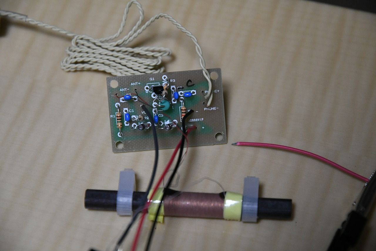 レフレックスラジオキットを作ってみた Callbook Show Watch