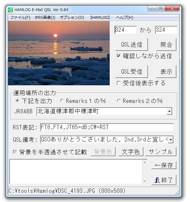 Tubo Hamlog のe Qsl Callbook Show Watch