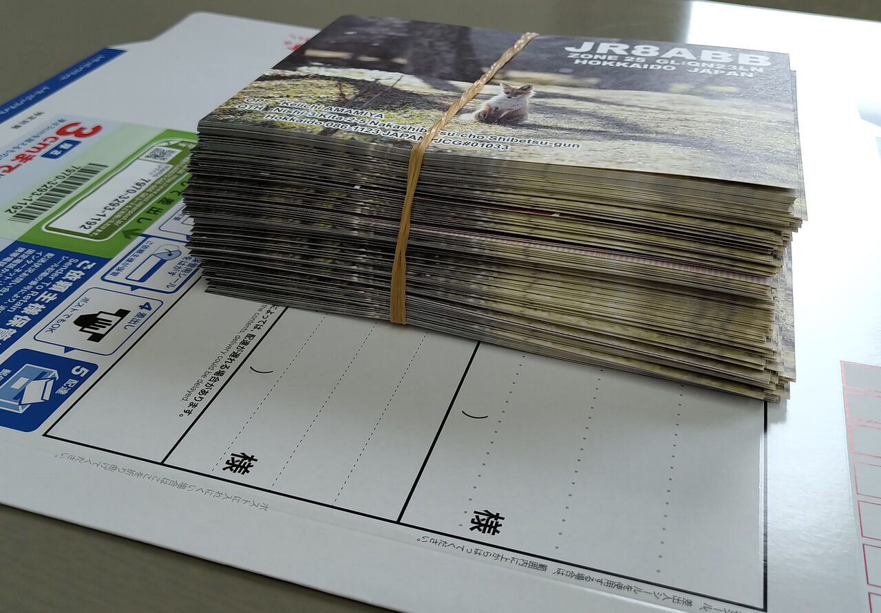 Qslカードは倍返し Callbook Show Watch