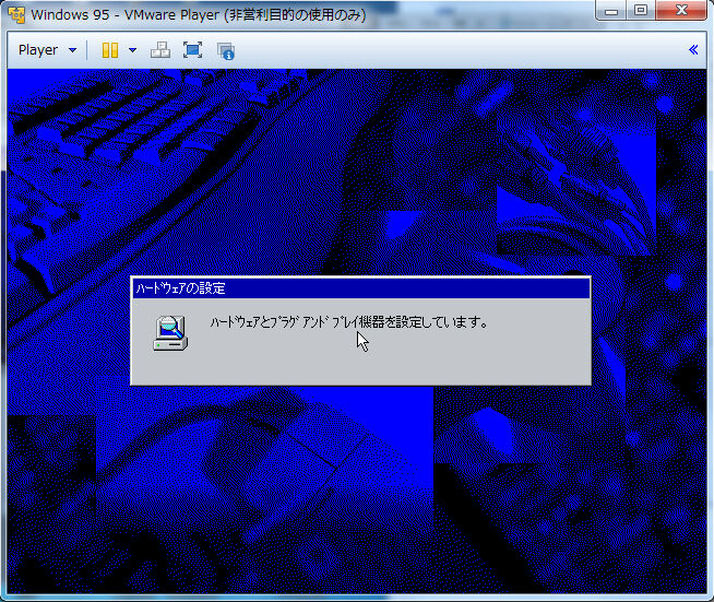 Windows95 をインストール 設定してみました Callbook Show Watch