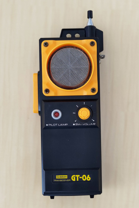 学研ラジオラジホーンGT-06 : JR8ABB@ShowWatch!!