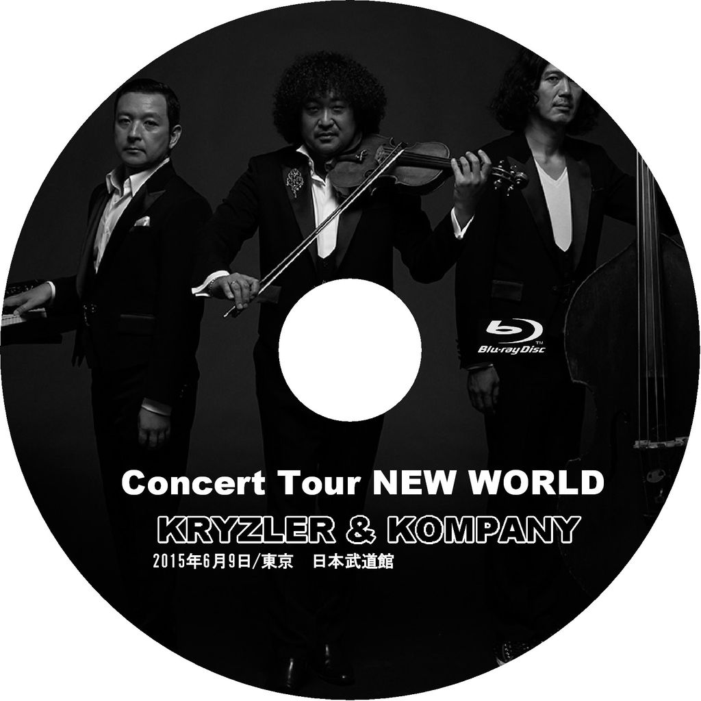 Kryzler Kompany Concert Tour New World At 日本武道館 K1 S Blog Kryzler Kompany Concert Tour New World At 日本武道館 K1 S Blog