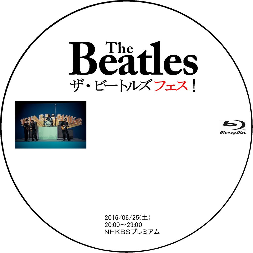 The Beatles Fes K1 S Blog The Beatles Fes K1 S Blog