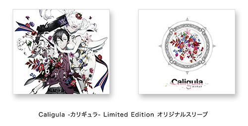 【非売品】 Caligula カリギュラ PSvita B2 サイズ ポスター 非売品】 Caligula カリギュラ PSvita B2 サイズ ポスター ポスター