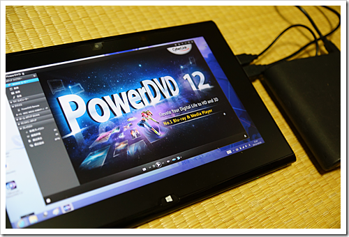 ソニーで遊ぼう