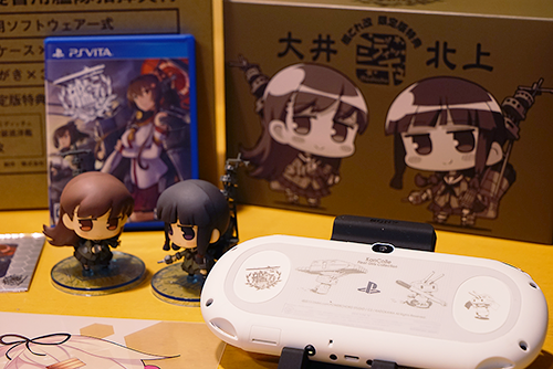PSVita「艦これ改Limited Edition」が届いたのでさらっと開梱 PSVita「艦これ改Limited Edition」が届いたのでさらっと開梱