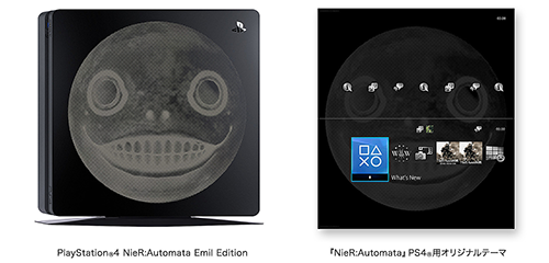 PS4 トップカバー エミール ニーアオートマタ NieR:Automata』モデルのPS4を数量限定販売！ トップカバーに