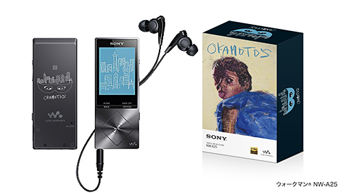 H Ear Walkman Okamoto S コラボモデルが期間限定で販売が開始 ソニーで遊ぼう