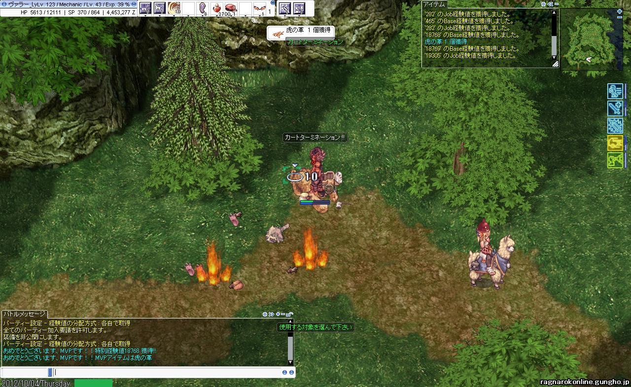 Mvp狩り 第10幕 7 Ro Mvp狩り 第10幕 7 Ro