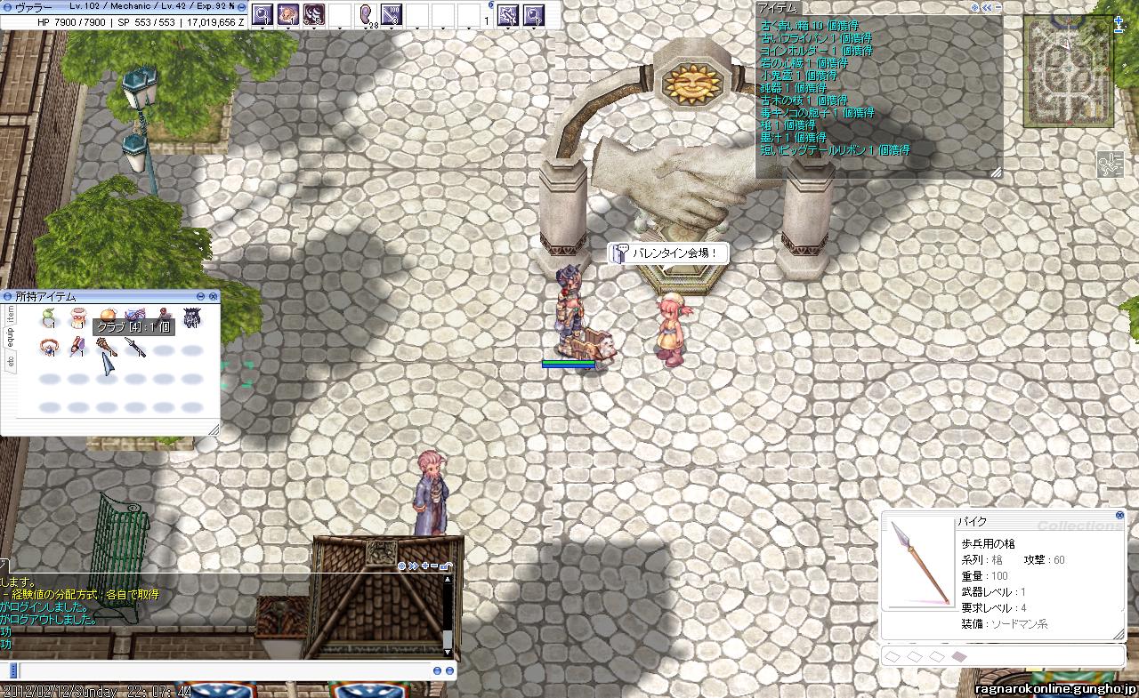 古く青い箱10連発 第29幕 : 7@RO