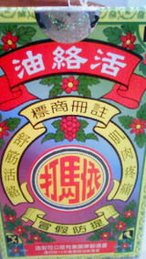0fcf0824.jpg