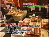 リストランテ
