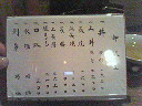 24077c38.jpg