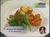 タルタル