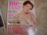 叶姉妹