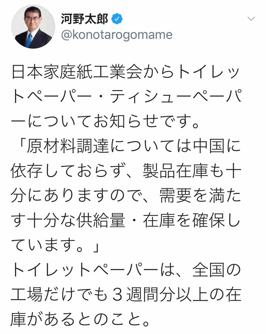 ばかだねえ じつにばかだね バーリトゥード日記