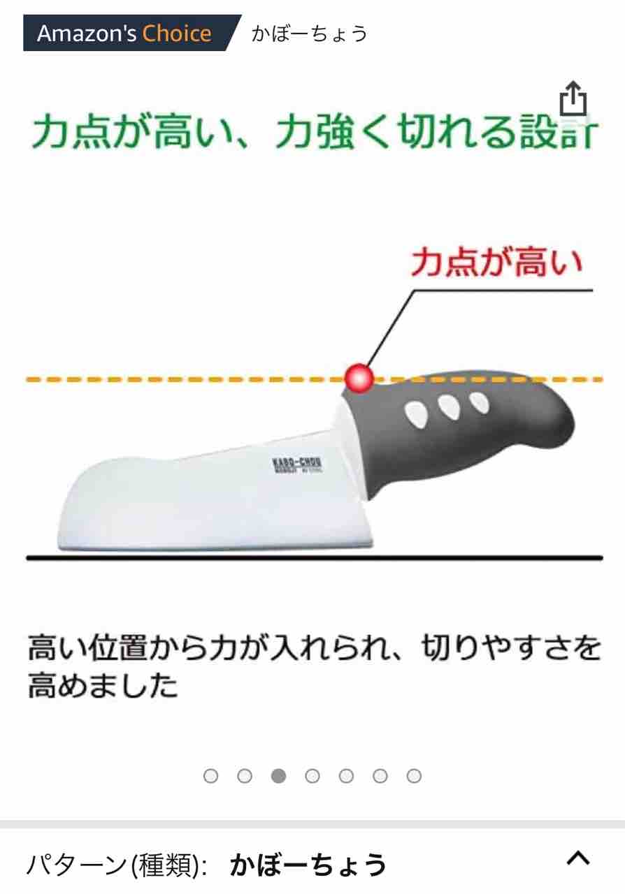 かぼーちょう バーリトゥード日記