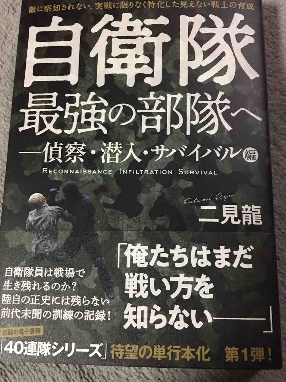 やっちまったぜ バーリトゥード日記 やっちまったぜ バーリトゥード日記