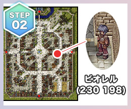 ホムンクルスs基礎知識 ラグナロクオンライン あたいンち