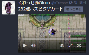 rapture_20250317130328