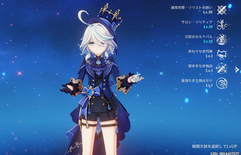 rapture_20250307191908