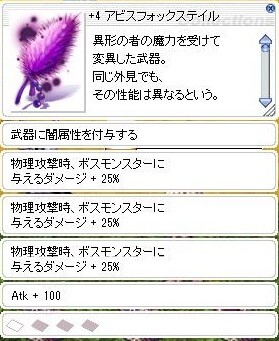 日記 久々の夢幻でボス闇じゃらし ラグナロクオンライン あたいンち 日記 久々の夢幻でボス闇じゃらし ラグナロクオンライン あたいンち