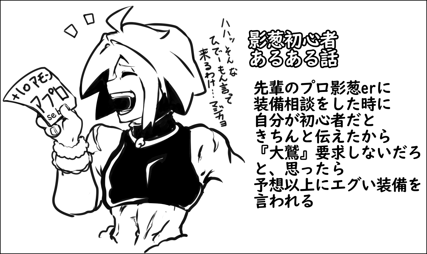 小話 初心者ボム葱あるある話 第3巻 ラグナロクオンライン あたいンち 小話 初心者ボム葱あるある話 第3巻 ラグナロクオンライン あたいンち