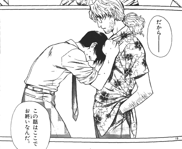 それに直面しますか？血も凍る11の神話上の怪物