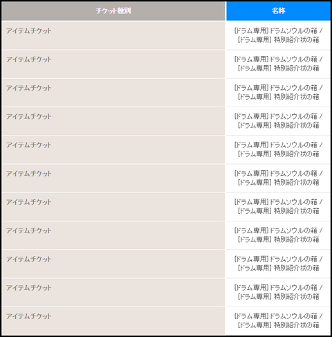 rapture_20190127164304