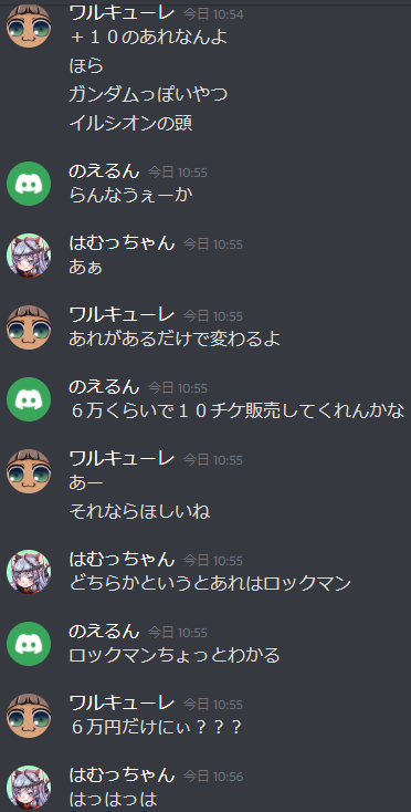 rapture_20211029105647 - コピー
