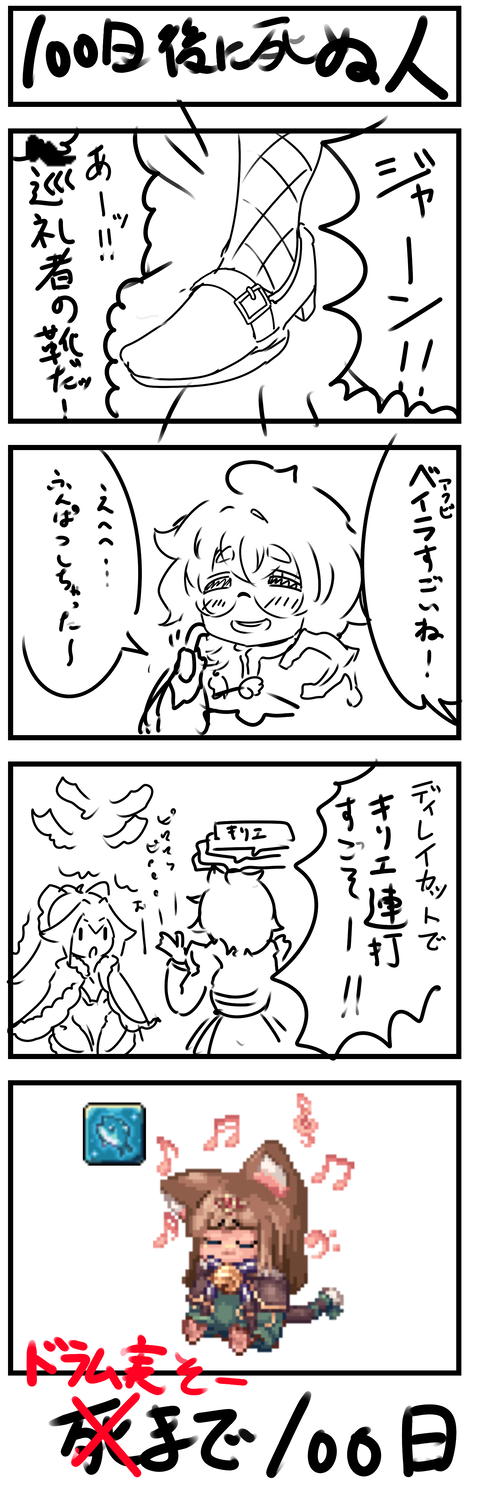 スタンダード1本_B5