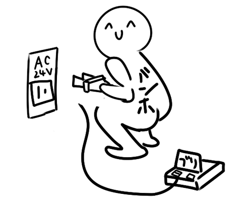 メンテナンス