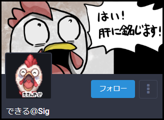 できる