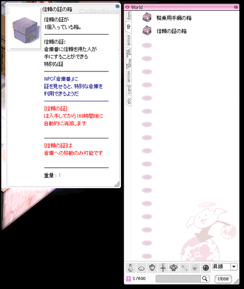 rapture_20191026115220