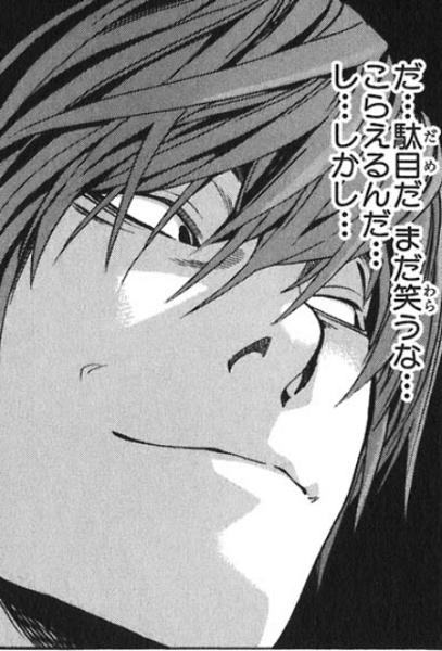 Ro丼 まだ笑うな こらえるんだ し しかし ４月１日 ラグナロクオンライン あたいンち