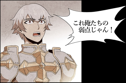 クソコラ