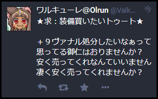 欲しい
