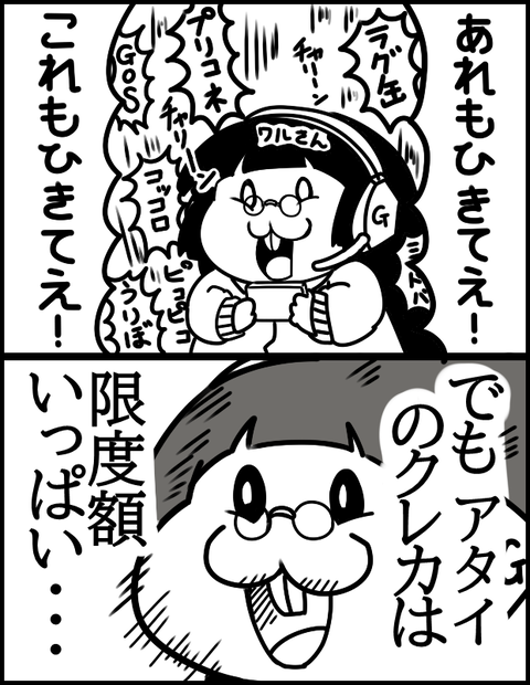 らくがき２5