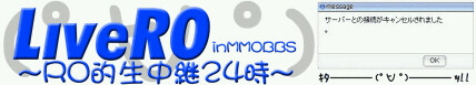 livero