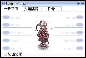 アサシン矢