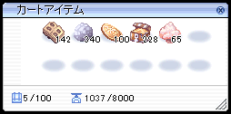 クリパ2018