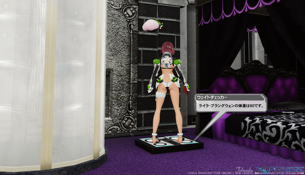 PSO2 マイルーム