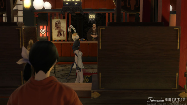 FF14 パンデモ神社