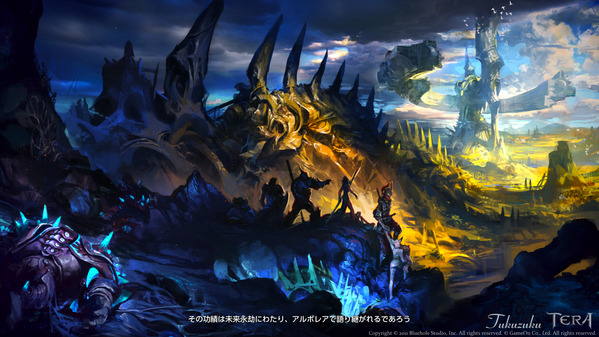 TERA :The Exiled Realm of Arborea