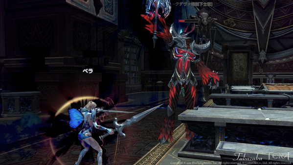 TERA :The Exiled Realm of Arborea