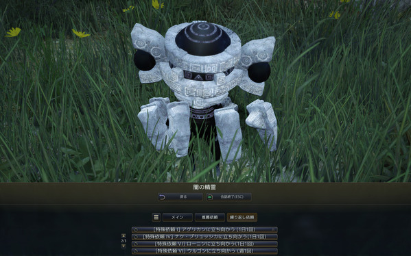 黒い砂漠 闇の精霊 依頼