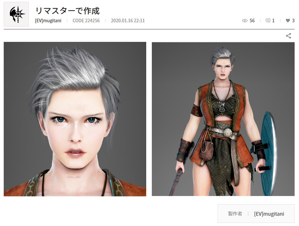 黒い砂漠 麥谷氏キャラメイク03