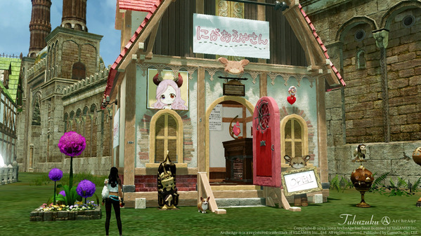 ArcheAge マハデビ 住宅地区