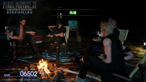 ff15_GTX1070高品質01