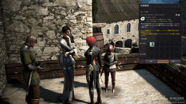 黒い砂漠 クリスマスイベント 古代クロンの木